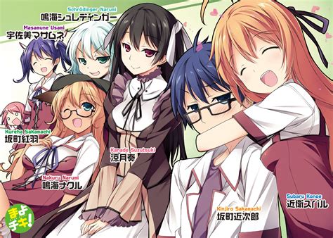 High School Harem Ch. 01 .